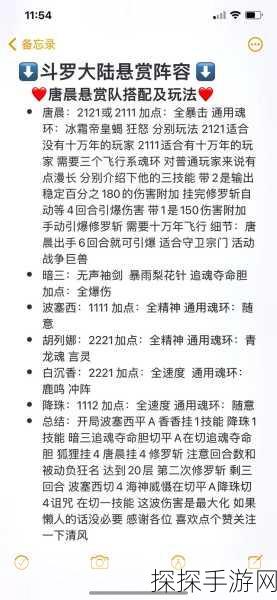 手游资讯指令，烟雨江湖暗器风云支线任务触发条件深度解析