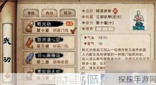 手游资讯指令，烟雨江湖暗器风云支线任务触发条件深度解析