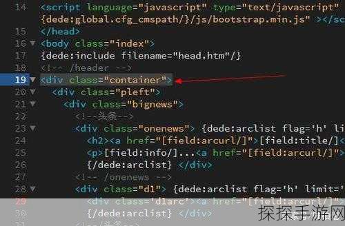 如何在DedeCMS中高效进行批量内容关键字替换？  第1张