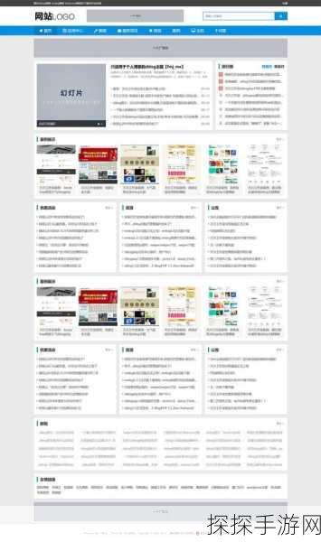 哪个博客平台更胜一筹，WordPress还是ZBLOG?  第1张