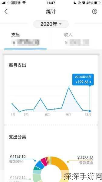 支付宝 APP 收支明细查询秘籍，你掌握了吗？