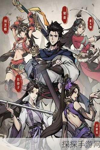 武尊bt版震撼发布,重塑武林战斗体验的角色扮演手游新纪元