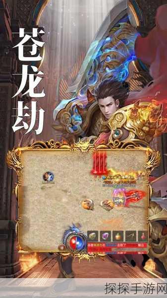 刀刀光柱传奇手游新版本震撼发布，热血仙侠世界再掀狂潮