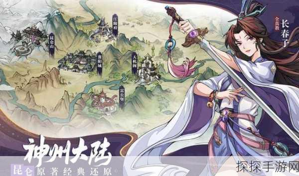 九州江湖情安卓版震撼上线,国风武侠卡牌新纪元