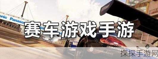 憨豆先生全新版休闲赛车手游震撼发布,开启欢乐竞速之旅