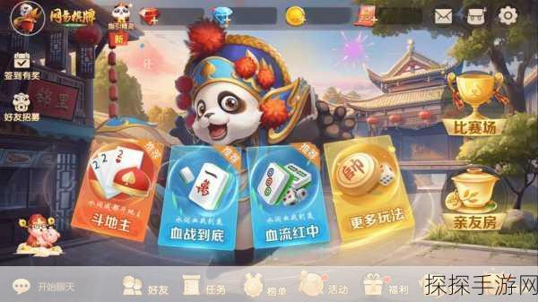 Pooking台球城新版本震撼发布,八球玩法休闲手游再升级