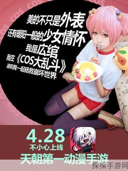 武士大乱斗安卓版震撼上线,IO类型动作冒险新体验