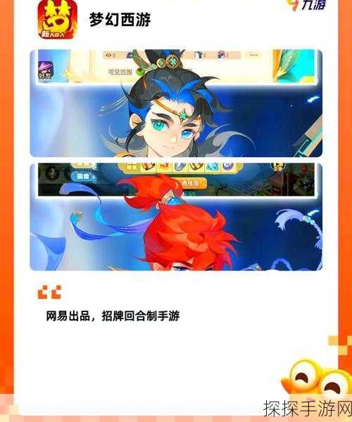 永恒仙域华为版震撼上线,玄幻江湖RPG手游新纪元开启