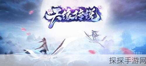 永恒仙域华为版震撼上线,玄幻江湖RPG手游新纪元开启
