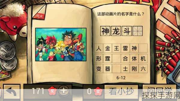 中国好学霸下载量飙升,全新益智挑战引爆手游界