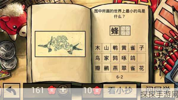 中国好学霸下载量飙升,全新益智挑战引爆手游界