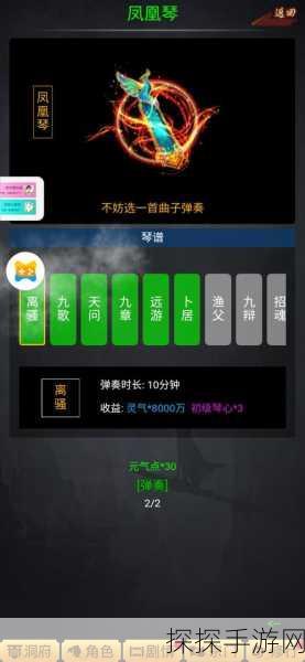 仙侠第一放置百抽版安卓下载,文字修真题材MMOARPG手游全新版本震撼来袭
