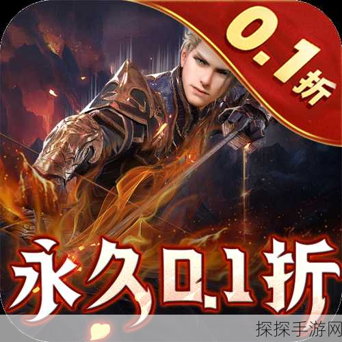 奇迹屠仙之莽荒乱战,异世三界魔幻对决RPG手游全新版本震撼来袭