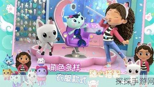 莱拉小镇城堡世界手游,全新开放式休闲益智之旅盛大启程