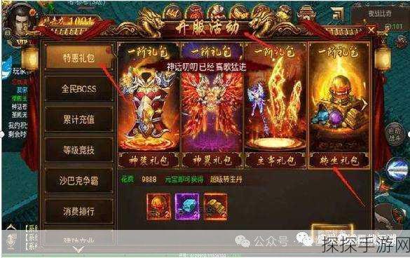 风爆远征血战龙城手游BT版震撼来袭，热血传奇，重塑经典