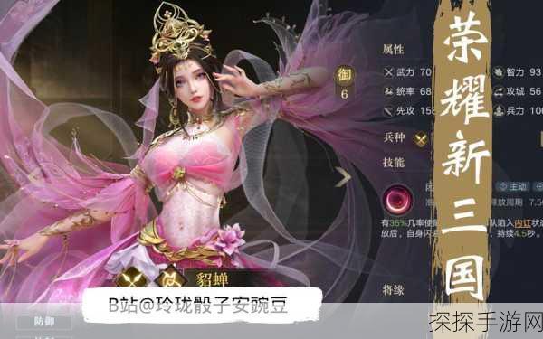热血荣耀手机版,重塑三国辉煌,开启角色扮演新篇章