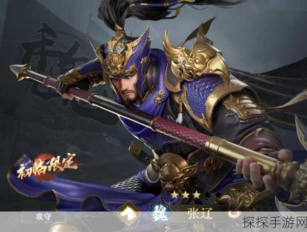 热血荣耀手机版,重塑三国辉煌,开启角色扮演新篇章
