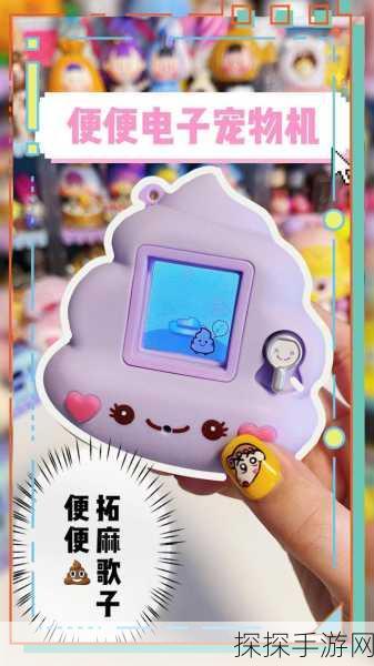 电子宠物大作战最新版震撼发布,养成新体验,乐趣再升级