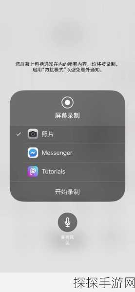 苹果手机短信误删恢复秘籍大揭秘