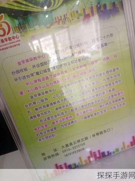 太久官方网站:欢迎访问拓展太久官方网站,探索无限可能与精彩内容!