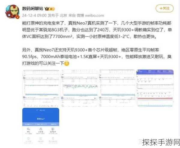 充电宝充电异常,长时间仅闪烁首个指示灯,手游玩家需警惕设备电量问题