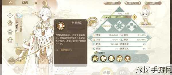 食物语3-12-2关卡速通秘籍,优先击败担仔面,策略致胜