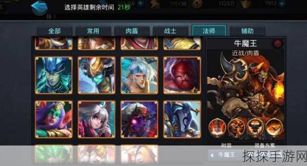 乱斗西游控制阵容深度攻略,策略布局与操作精髓
