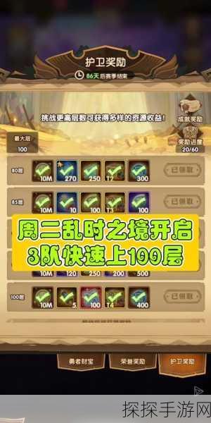 剑与远征女妖后期转型值不值?后期女妖转型强度详解
