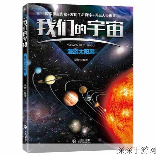 yp.193:探索YP.193的奥秘:解读其背后的深层含义与影响