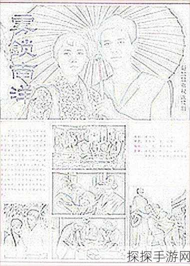 羞羞漫画官方在线入口:探索羞羞漫画官方在线入口,尽享精彩创作与互动体验!
