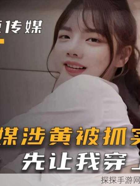 麻豆视屏:探索麻豆视频的无限可能,开启你的创意之旅!