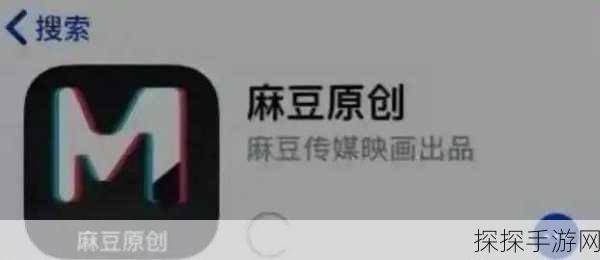 麻豆视屏:探索麻豆视频的无限可能,开启你的创意之旅!