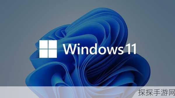 高清windows免费版观看:畅享高清Windows免费版观看,尽情体验视听盛宴!