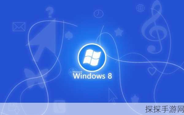 高清windows免费版观看:畅享高清Windows免费版观看,尽情体验视听盛宴!