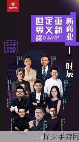 新青娱极品盛宴国际盛宴:新青娱盛宴:探索顶级娱乐与文化的完美结合