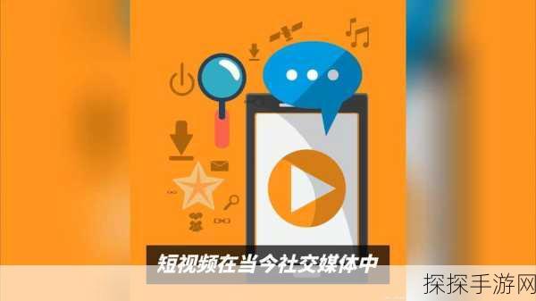 成品短视频app是免费的吗:拓展成品短视频APP是否提供免费使用的选项?