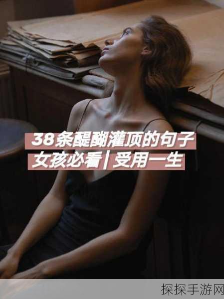 岳故意装睡让我挺进去的电影:岳故意装睡让我勇敢突破的奇妙夜晚