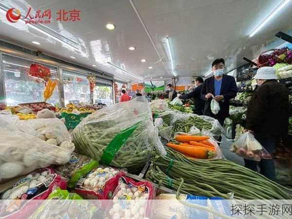 北京抢购生活物资:北京掀起抢购潮,生活物资紧张引发关注