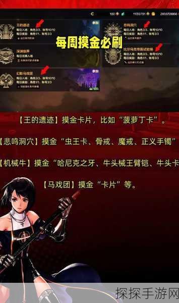 现在dnf白图哪里搬砖:现在DNF白图搬砖的最佳地点和策略推荐分析