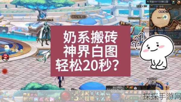 现在dnf白图哪里搬砖:现在DNF白图搬砖的最佳地点和策略推荐分析
