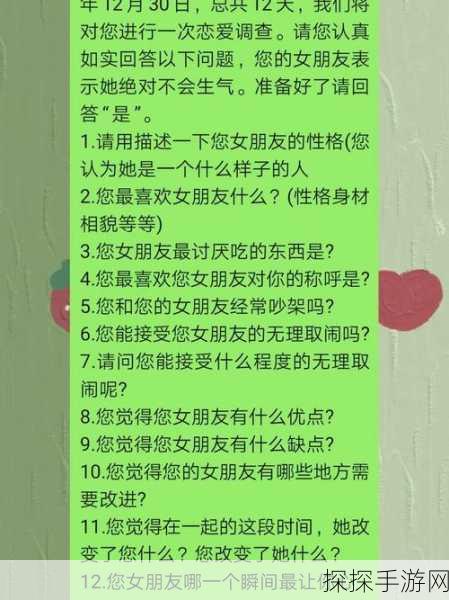 男喘X:男喘X:深度解析男性心理与情感表达的交织之旅