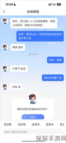 2024电信esim双终端又暂停了：2024年电信eSIM双终端政策再度暂停，引发广泛关注与讨论