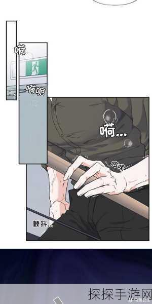 羞羞人漫画神马影院