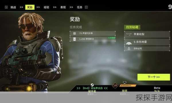 异形火力小队怎么开启极限挑战模式:拓展异形火力小队:如何解锁极限挑战模式详解