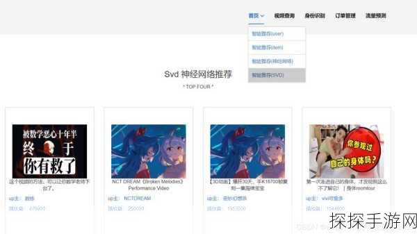 电脑看b站用什么分辨率:拓展电脑观看B站最佳分辨率推荐与设置指南