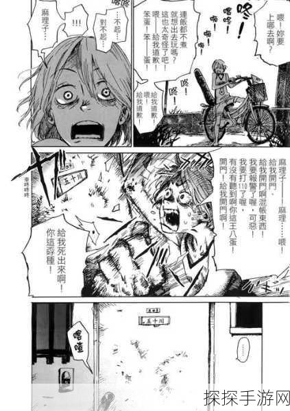 美女漫画羞羞漫画88AV:绚丽美女漫画:羞羞笑语与88AV的奇妙旅程