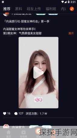 呱呱吃瓜爆料黑料网曝门黑料:“全面揭秘呱呱吃瓜内幕,黑料曝光引发热议!”