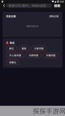 呱呱吃瓜爆料黑料网曝门黑料:“全面揭秘呱呱吃瓜内幕,黑料曝光引发热议!”