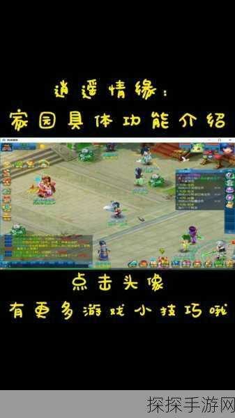 清墩正版手游,传统文化与现代休闲益智的完美融合