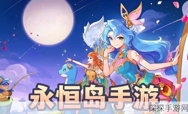 后置之地动作冒险游戏新版本震撼发布，探索未知世界的冒险之旅再启航